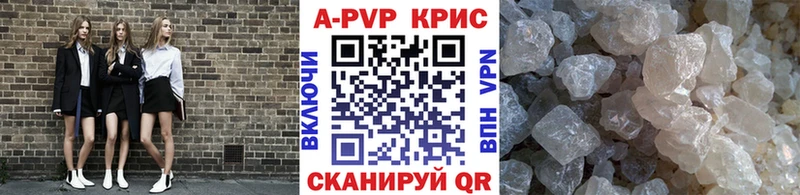 купить закладку  дарк нет Telegram  А ПВП Соль  Макарьев 