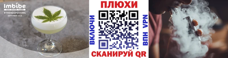 сколько стоит  Макарьев  KRAKEN ссылка  Cannafood конопля 