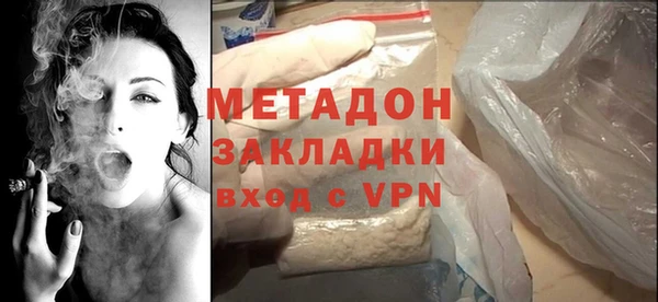 кокаин премиум Балахна