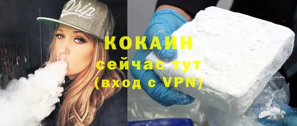 гидропоника Аркадак