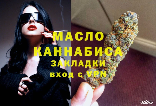 кокаин премиум Балахна