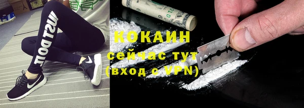кокаин премиум Балахна