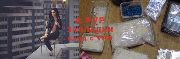 скорость Армянск