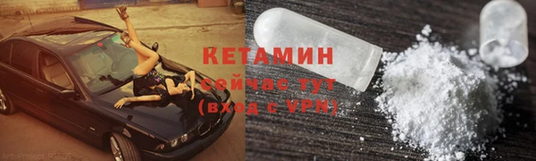 скорость Армянск