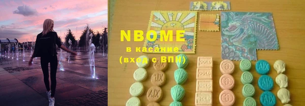 кокаин премиум Балахна