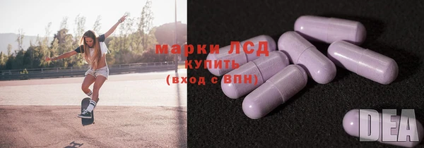 гидропоника Аркадак