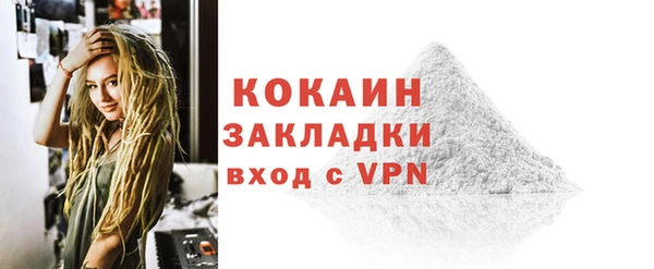 метамфетамин Арсеньев