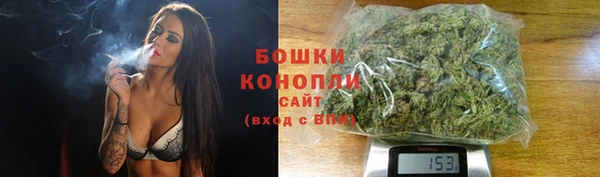 метамфетамин Арсеньев