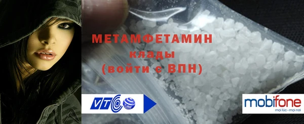 метамфетамин Арсеньев