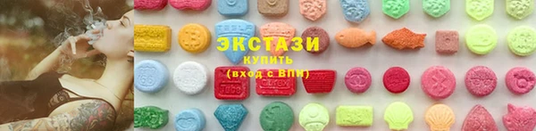 скорость Армянск