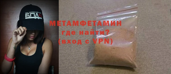 гидропоника Аркадак