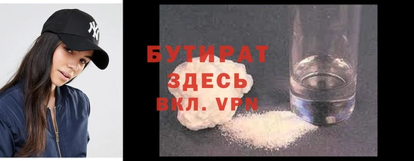 метамфетамин Арсеньев