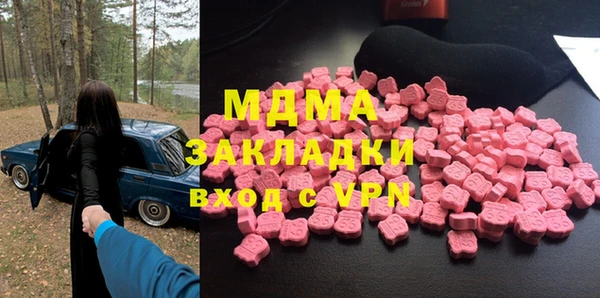 кокаин колумбия Балабаново