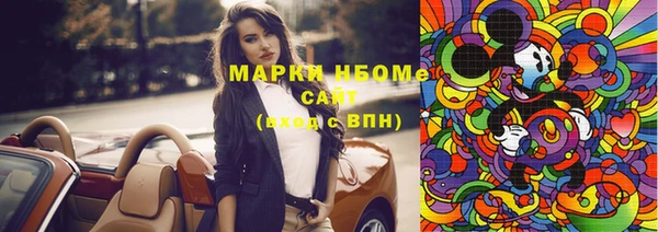 метамфетамин Арсеньев