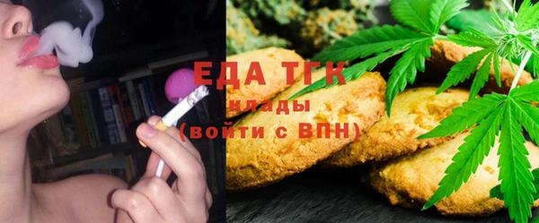 гидропоника Аркадак