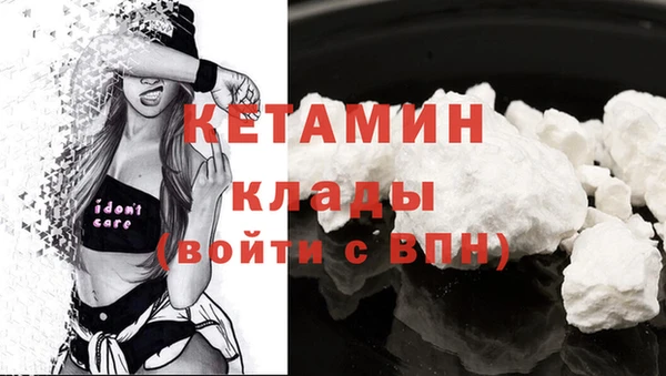кокаин премиум Балахна