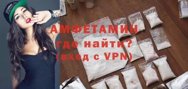 скорость Армянск