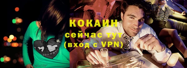 кокаин колумбия Балабаново