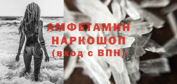 гидропоника Аркадак
