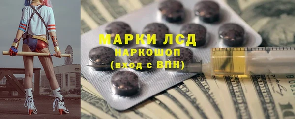 метамфетамин Арсеньев
