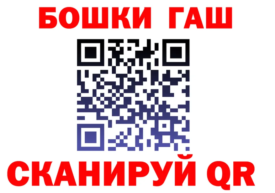 ГАШ Изолятор зеркало площадка блэк спрут Макарьев
