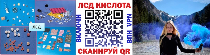 LSD-25 экстази ecstasy  купить закладку  Макарьев 