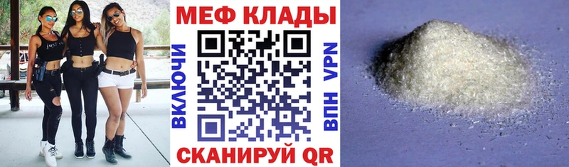 где купить наркоту  omg ссылки  Меф кристаллы  Макарьев 