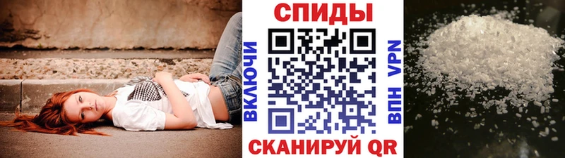 МЕТАМФЕТАМИН винт  где найти наркотики  Макарьев 