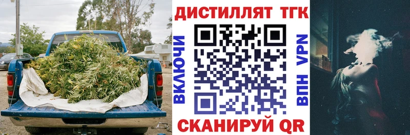 нарко площадка какой сайт  Макарьев  ТГК Wax 