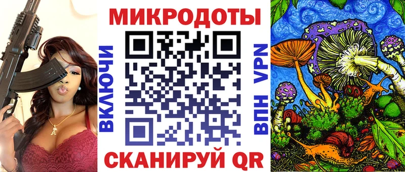купить закладку  Макарьев  Псилоцибиновые грибы мухоморы 